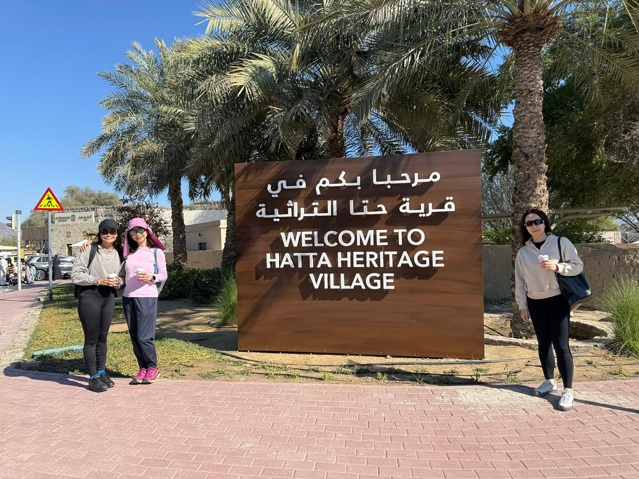 Private Hatta Full Day City Tour With Mountain